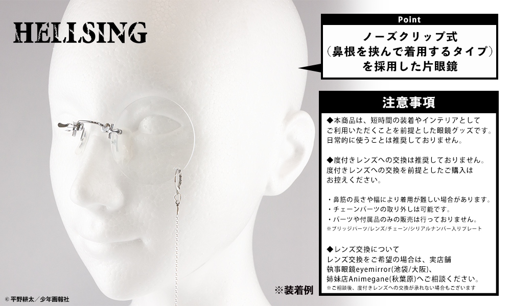 超貴重！！　ヴェルナール・ヴァンベルグ backend=imagemagick;version=1;