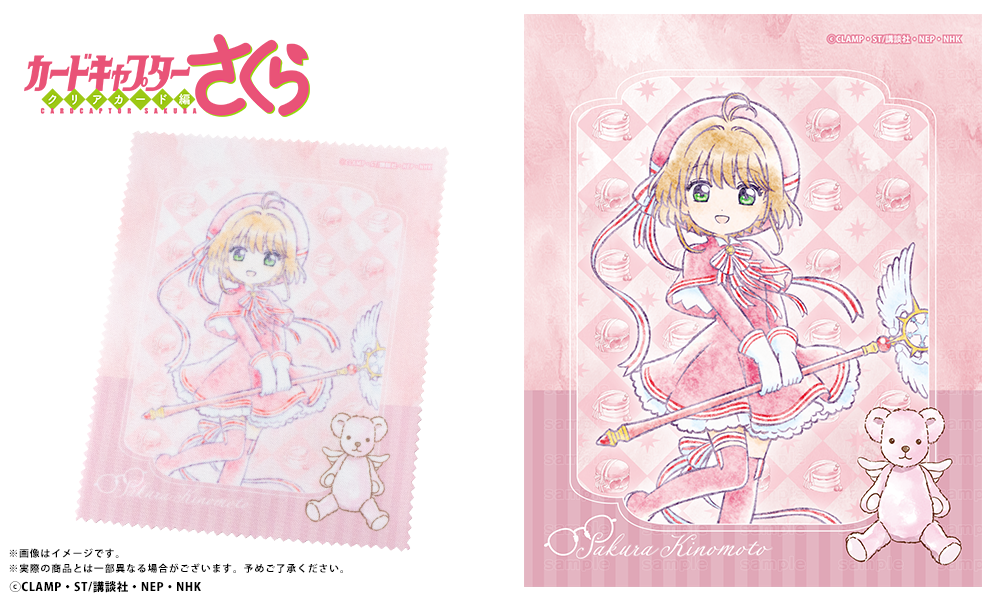 【桃秋桜さま】ご購入品◆肖戦2026 119592-160-