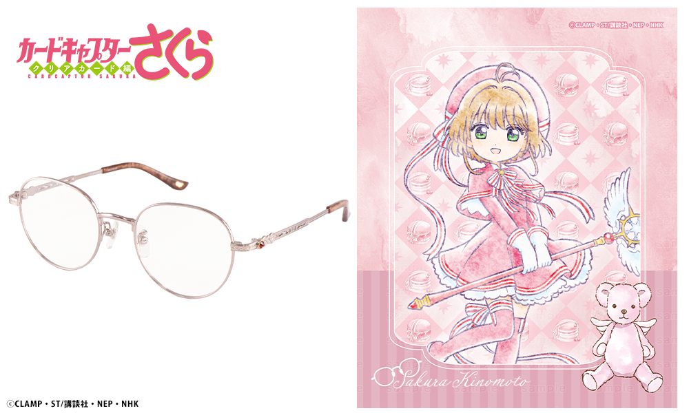 【桃秋桜さま】ご購入品◆肖戦2026 木之本 桜 モデル (カードキャプターさくら予約：2026年10月下旬発送
