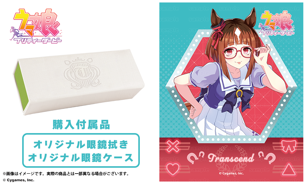 Amazon.co.jp: ウマ 娘 トランセンド スリーブ プレイマット