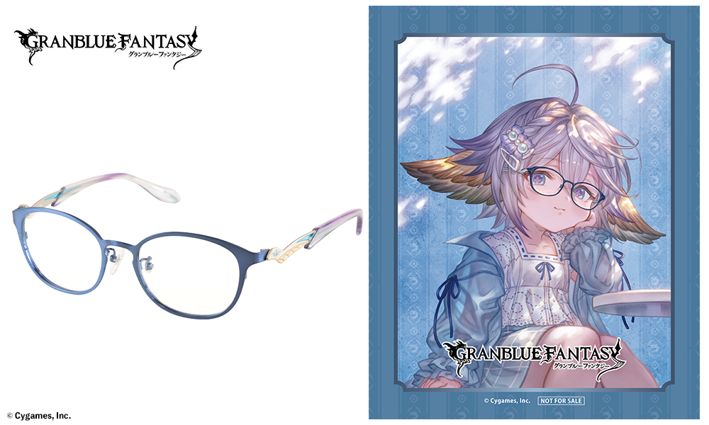 グランブルーファンタジー】コラボ眼鏡 発売決定！ | 執事眼鏡