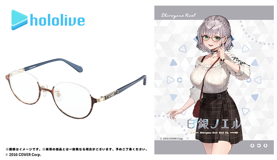 割引価格 / モデル【在庫販売】 白銀ノエル 執事眼鏡eyemirror SHOP ONLINE メガネ・老眼鏡