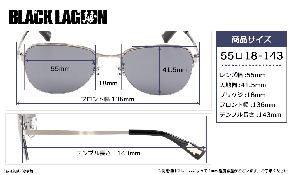 Mr.Chang モデル 【100個限定 シリアルナンバー入り】 （予約：2026年