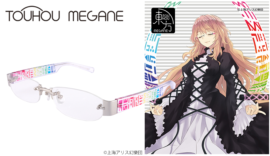 アクセサリー(非金属)　[ケース欠品/レンズ度無し] 聖白蓮(シルバー/クリアレンズ) TOHO MEGANE(眼鏡) 「東方Project」 聖白蓮 モデル シルバー / 執事眼鏡eyemirror ONLINE SHOP