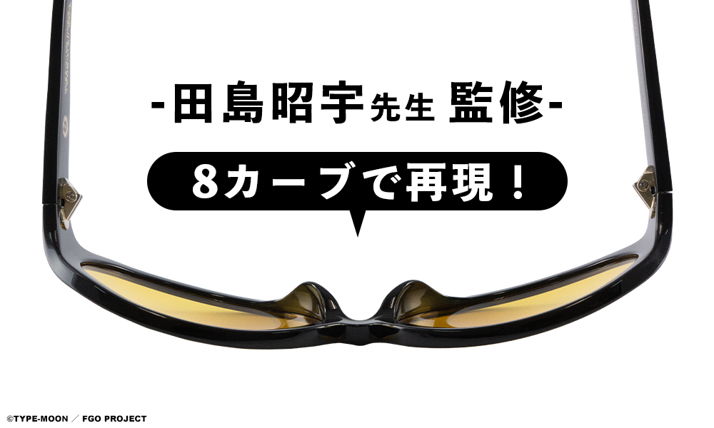 テスカトリポカ (Assassin) モデル / 執事眼鏡eyemirror ONLINE SHOP