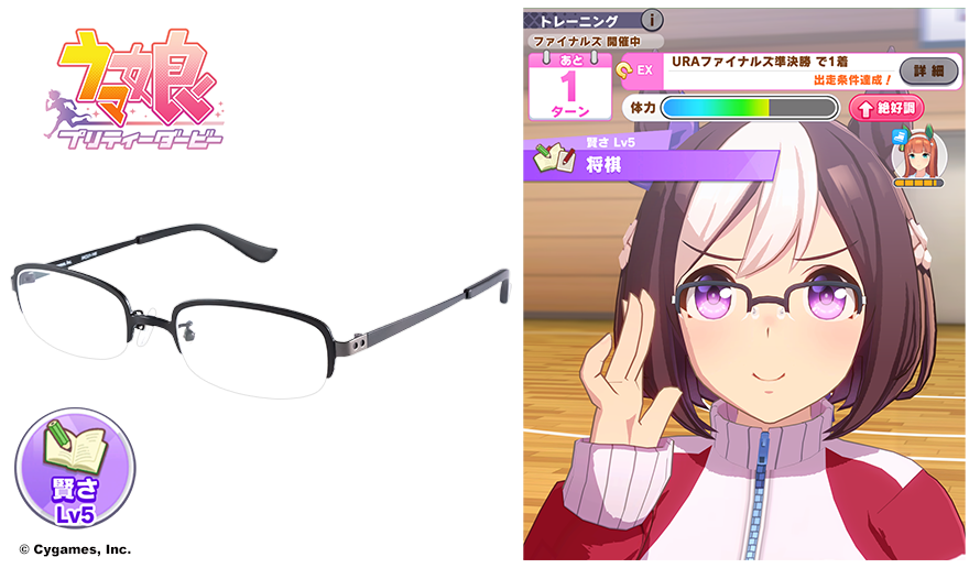 賢さLv5 モデル / 執事眼鏡eyemirror ONLINE SHOP