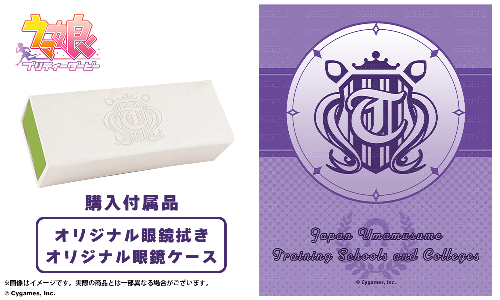 【試着済み】イクノディクタス モデル　執事眼鏡eyemirror 賢さLv5 モデル / 執事眼鏡eyemirror ONLINE SHOP