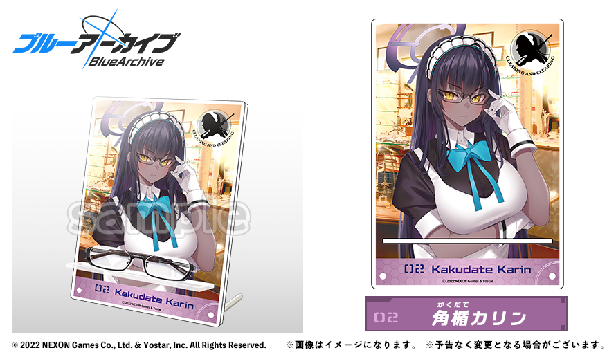 ブルーアーカイブ | 特設サイト