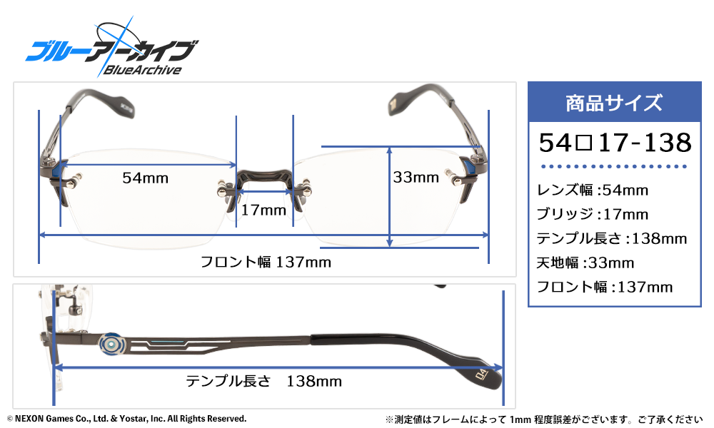 飛鳥馬トキ モデル / 執事眼鏡eyemirror ONLINE SHOP