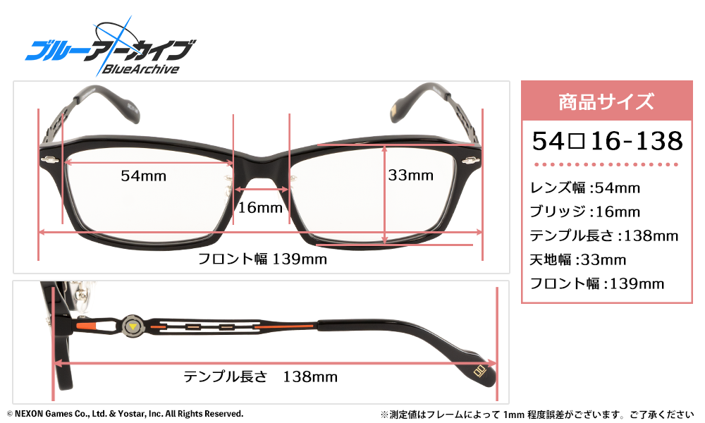 美甘ネル モデル / 執事眼鏡eyemirror ONLINE SHOP