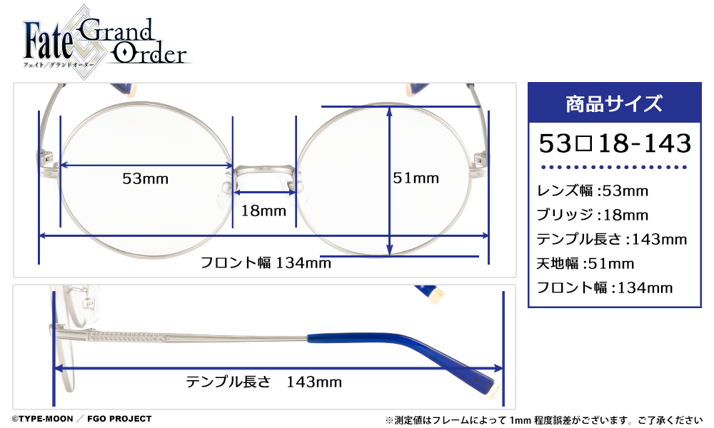 FGO 雨の魔女トネリコ (Caster) モデル / 執事眼鏡eyemirror ONLINE SHOP