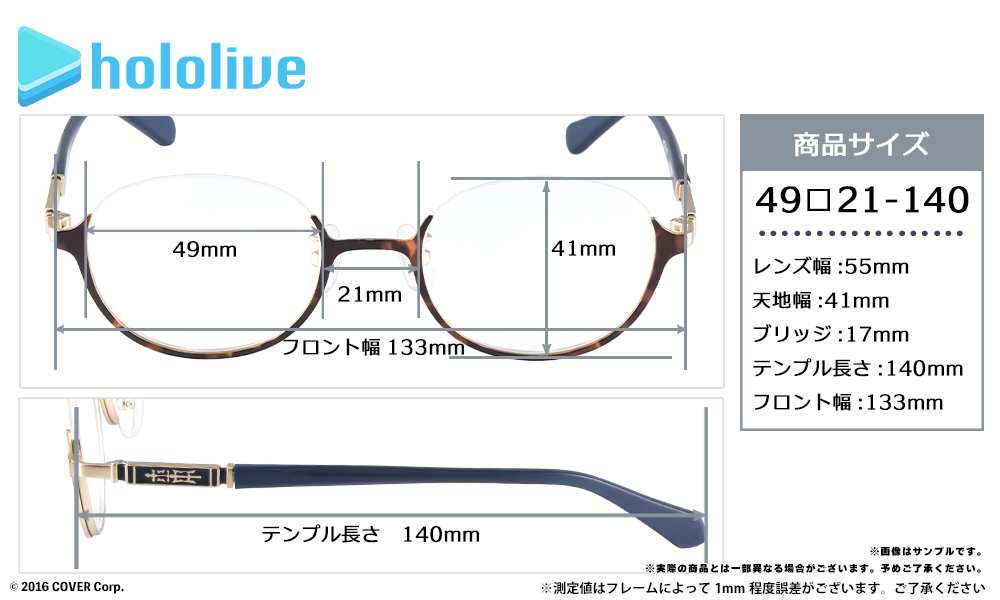 白銀ノエル モデル【在庫販売】 / 執事眼鏡eyemirror ONLINE SHOP