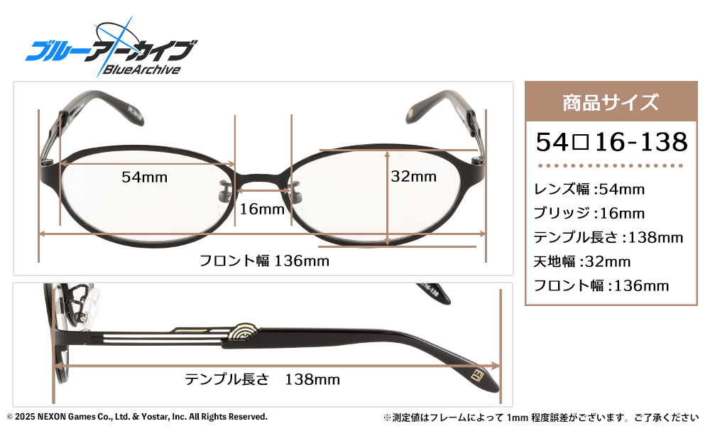 室笠アカネ モデル【2025年12月頃発送】 / 執事眼鏡eyemirror