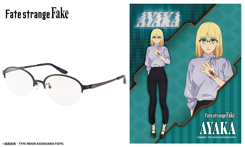 Fate/strange Fake』 アヤカ・サジョウ モデル 【予約：2027年2月頃
