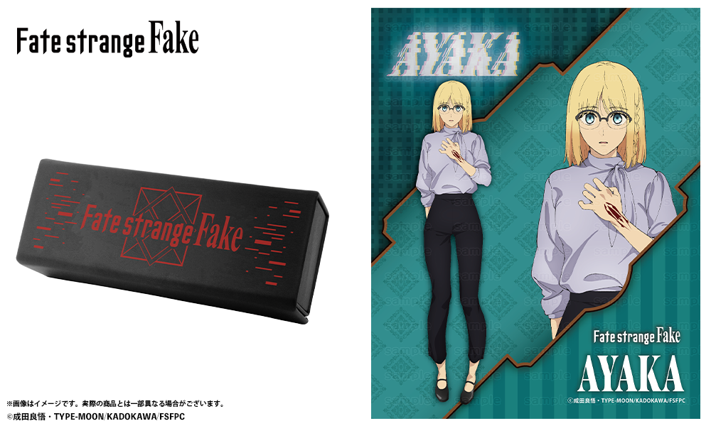 Fate/strange Fake』 アヤカ・サジョウ モデル 【予約：2027年2月頃