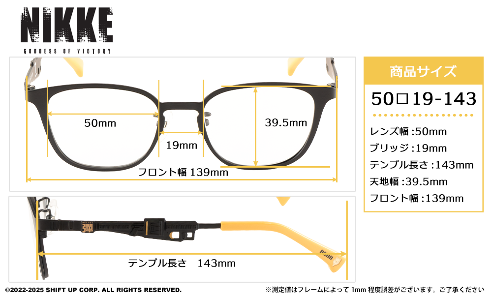 NIKKE アニス モデル / 執事眼鏡eyemirror ONLINE SHOP
