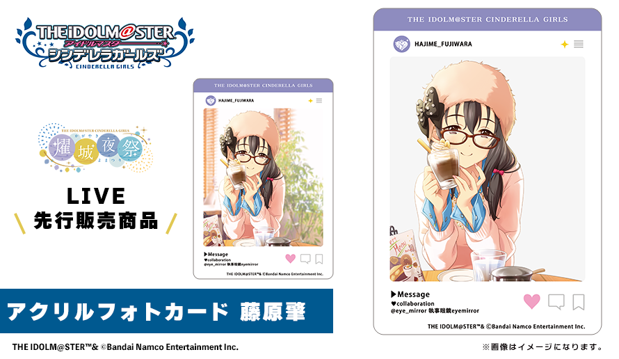 アクリルフォトカード 藤原肇 / 執事眼鏡eyemirror ONLINE SHOP