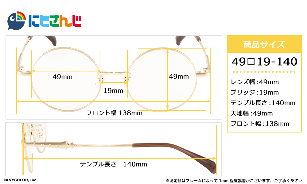 VOLTACTION 風楽奏斗 モデル 【受注】 / 執事眼鏡eyemirror ONLINE SHOP