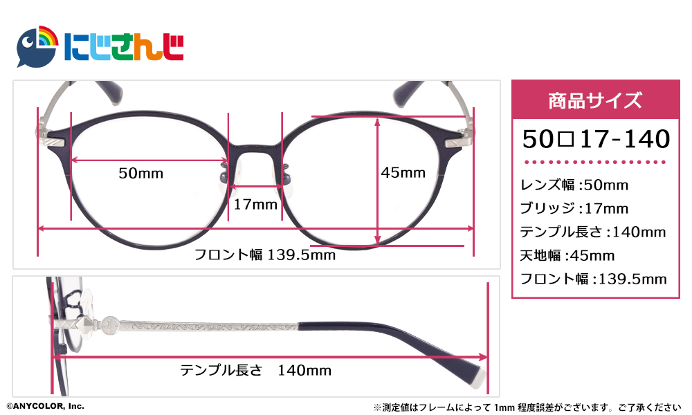VOLTACTION 渡会雲雀 モデル 【受注】 / 執事眼鏡eyemirror ONLINE SHOP