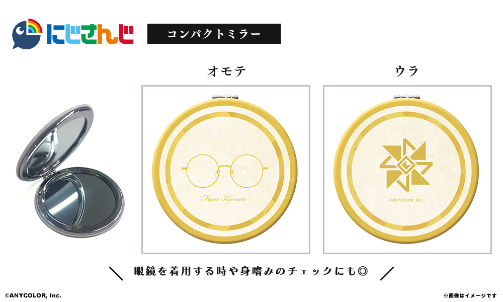 風楽奏斗　まとめ売り　22点セット VOLTACTION 風楽奏斗 モデル グッズセット 【受注】 / 執事眼鏡