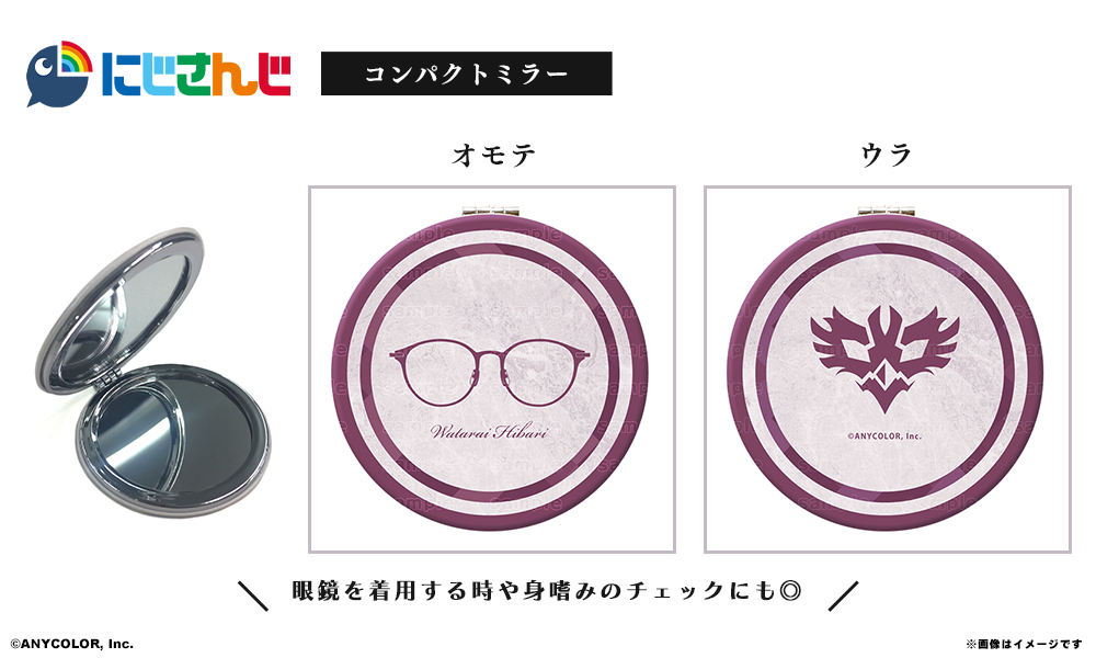 VOLTACTION 渡会雲雀 モデル グッズセット 【受注】 / 執事眼鏡