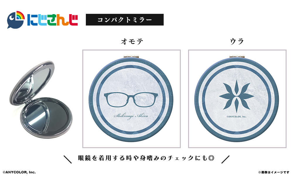 VOLTACTION 四季凪アキラ モデル グッズセット 【受注】 / 執事