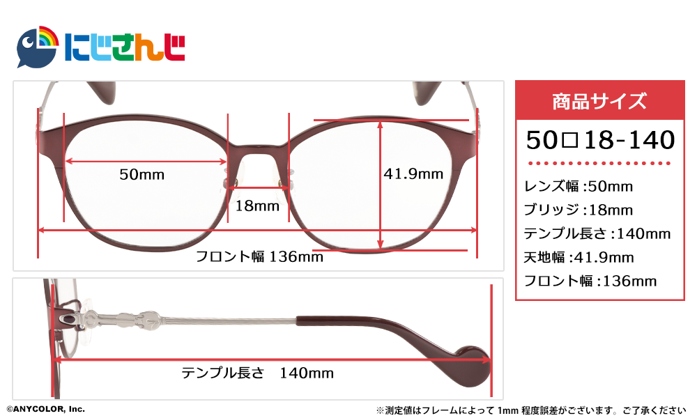 VOLTACTION セラフ・ダズルガーデン モデル 【受注】 / 執事眼鏡