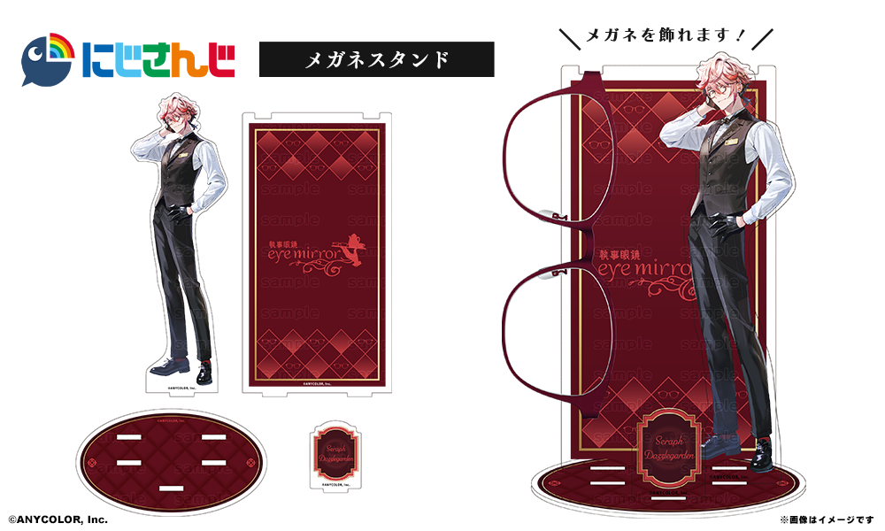 【ゆめ様限定】mirrormirror ブライダルガードルS VOLTACTION セラフ・ダズルガーデン モデル グッズセット 【受注