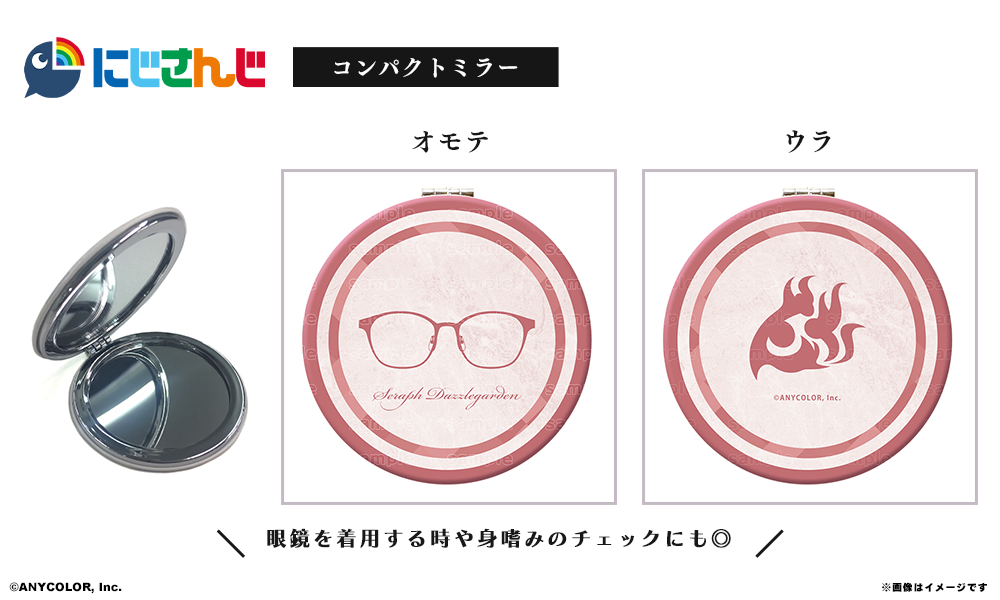 VOLTACTION セラフ・ダズルガーデン モデル グッズセット 【受注