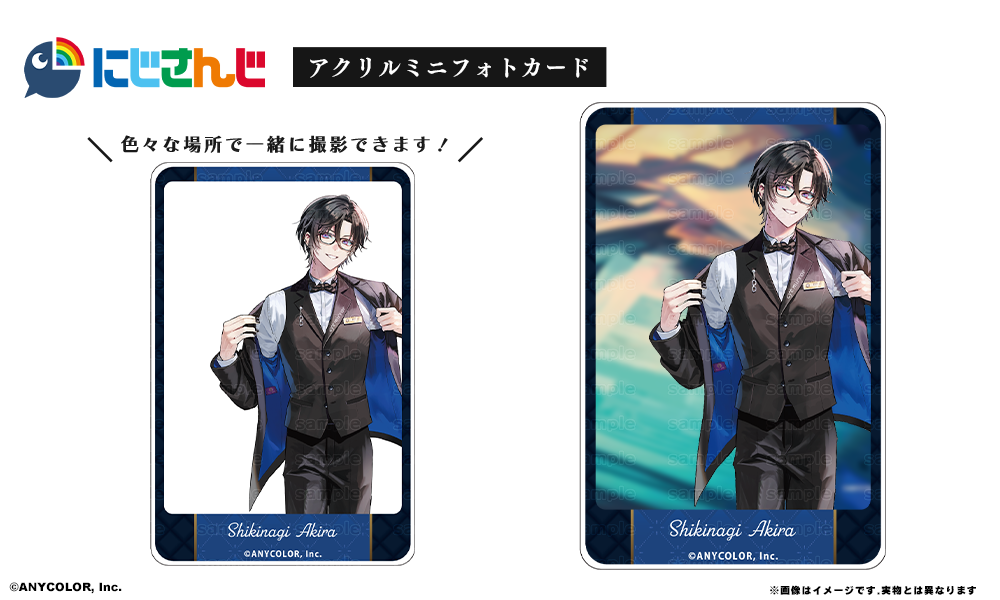 VOLTACTION 四季凪アキラ モデル グッズセット 【受注】 / 執事
