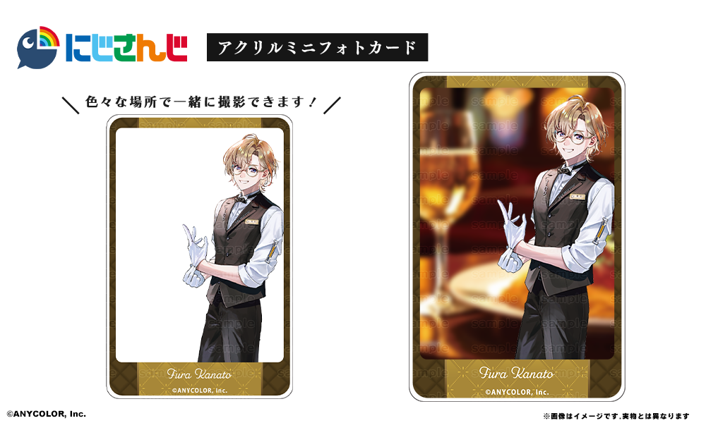VOLTACTION 風楽奏斗 モデル グッズセット 【受注】 / 執事眼鏡