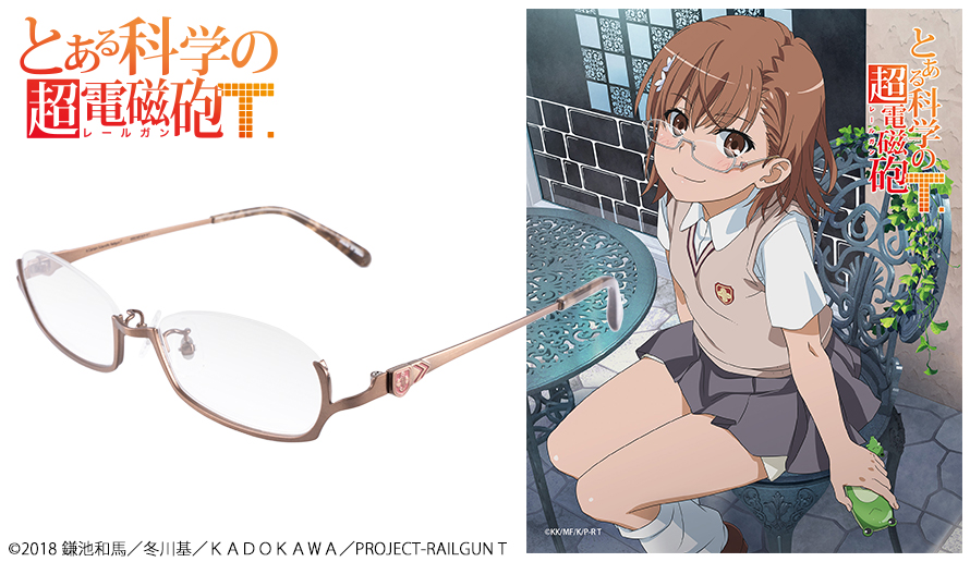 最も 割引 御坂美琴モデル SHOP ONLINE 執事眼鏡eyemirror / ブラウン その他
