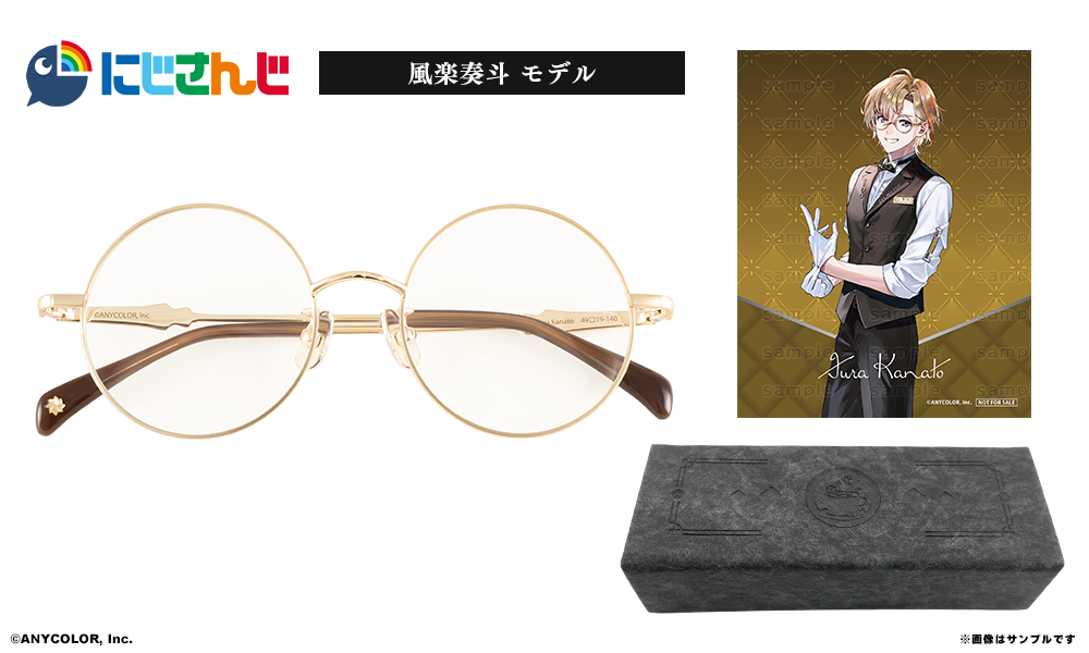 ま*ろ様 執事眼鏡eyemirror VOLTACTION 風楽奏斗コラボ 0721114333_687da95567c8b.png