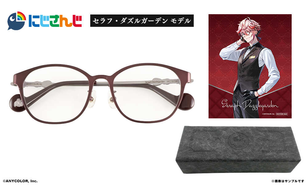 VOLTACTION セラフ・ダズルガーデン モデル 【受注】 / 執事眼鏡