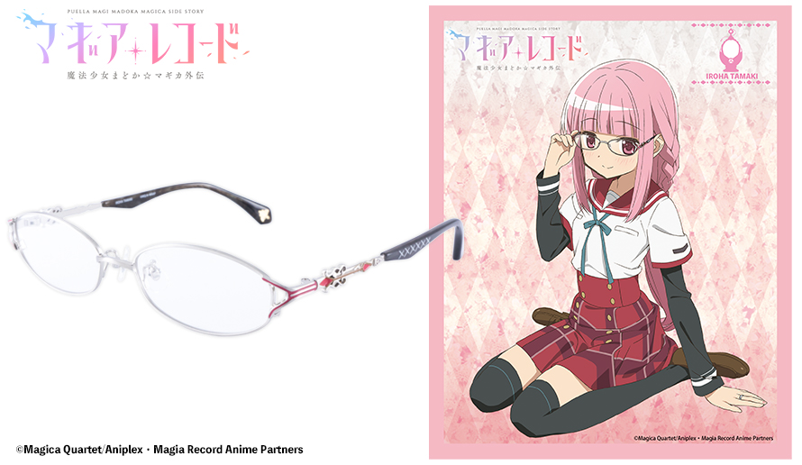 kotorabo  魔法の鏡、千里眼 IROHAモデル / 執事眼鏡eyemirror ONLINE SHOP