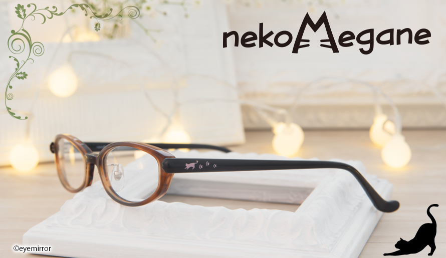BiscuitMaker ブラウン / 執事眼鏡eyemirror ONLINE SHOP