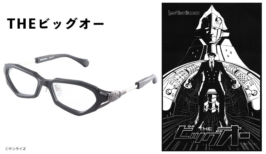 THEビッグオー モデル / 執事眼鏡eyemirror ONLINE SHOP