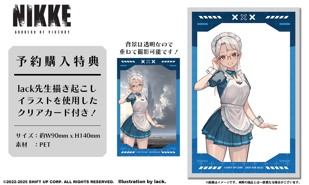 NIKKE ネオン モデル【受注】 / 執事眼鏡eyemirror ONLINE SHOP