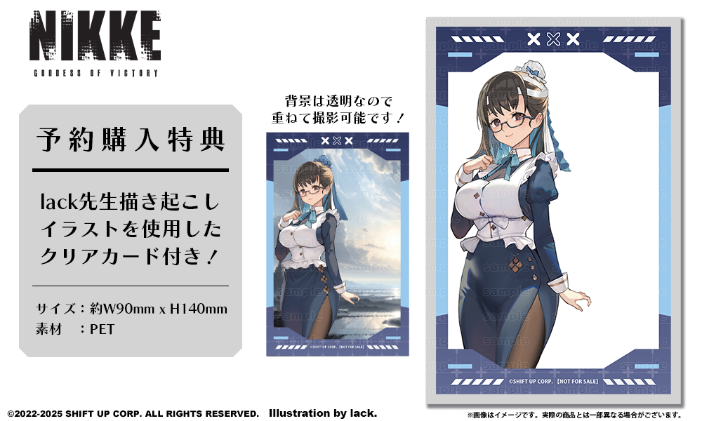 勝利の女神　nikke メガネ　マリアンモデル NIKKE マリアン モデル【受注】 / 執事眼鏡eyemirror ONLINE SHOP