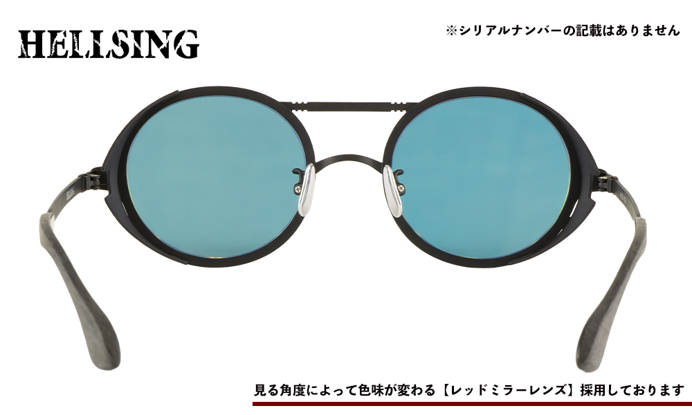 執事眼鏡 ヘルシング アーカードモデル サングラス HELLSING HELLSING】アーカード モデル 数量限定 販売開始！ | 執事眼鏡