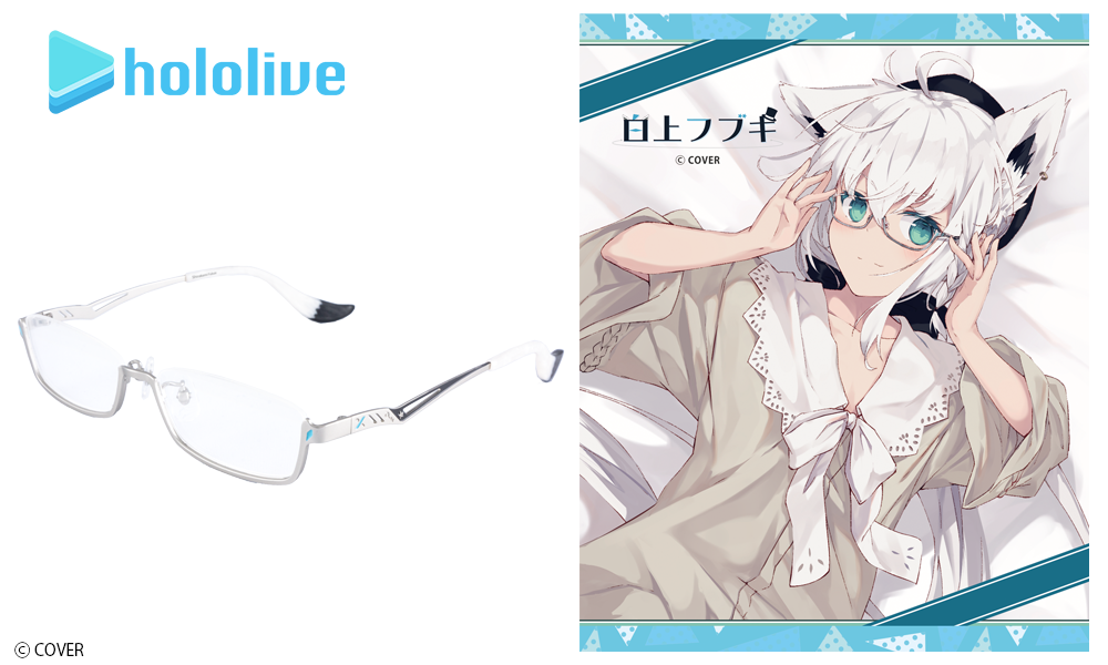 執事眼鏡 eyemirror hololive 白上フブキ モデル ホロライブ 白上フブキ モデル【受注】 / 執事眼鏡eyemirror ONLINE SHOP