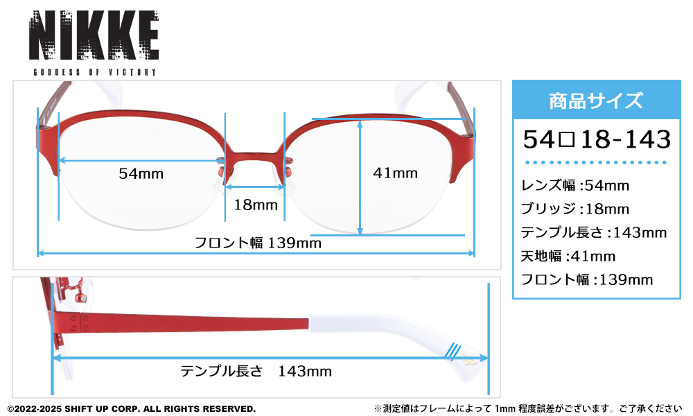NIKKE ネオン モデル【受注】 / 執事眼鏡eyemirror ONLINE SHOP
