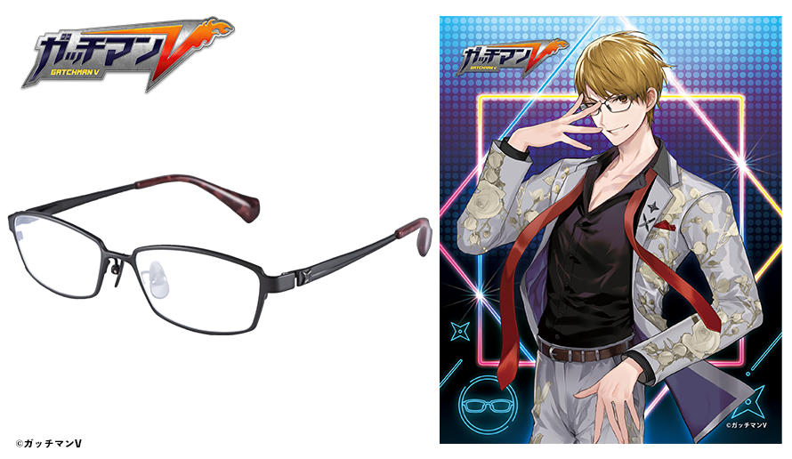 ガッチマンV 執事眼鏡eyemirror コラボ眼鏡 ガッチマンV モデル / 執事眼鏡eyemirror ONLINE SHOP