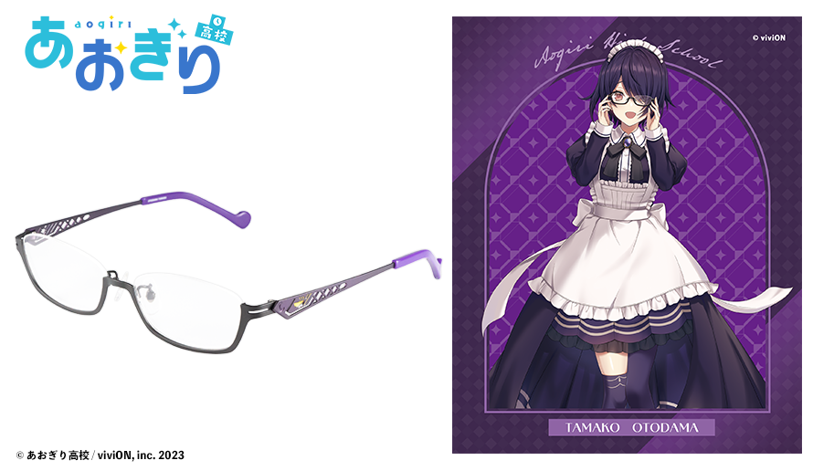 あおぎり高校 音霊魂子 モデル / 執事眼鏡eyemirror ONLINE SHOP