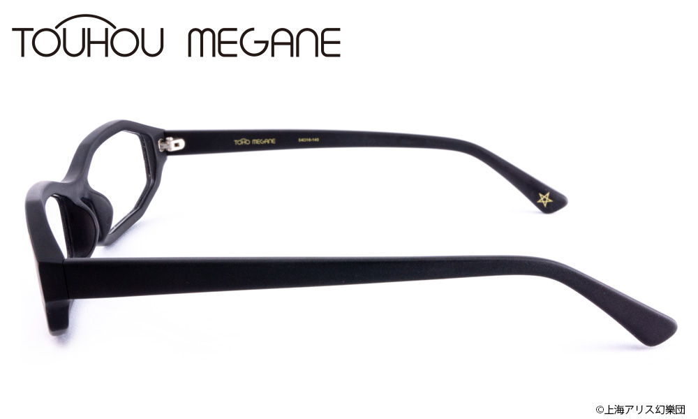 霧雨魔理沙 モデル マットブラック / 執事眼鏡eyemirror ONLINE SHOP