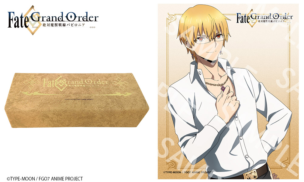 FGO ギルガメッシュ 執事眼鏡 受注特典 眼鏡拭き カードミラー ギルガメッシュ モデル Mサイズ / 執事眼鏡eyemirror ONLINE SHOP
