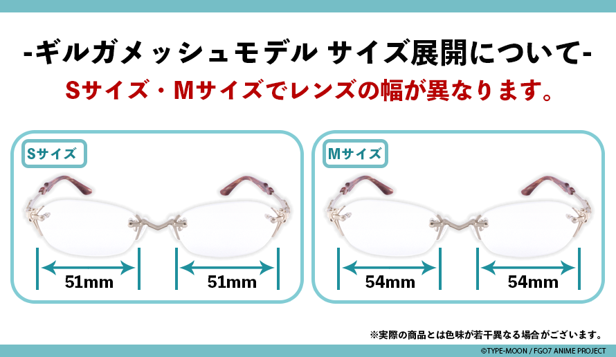 Fate 執事眼鏡コラボ　ギルガメッシュ Fate/Grand Order -絶対魔獣戦線バビロニア- コラボレーション