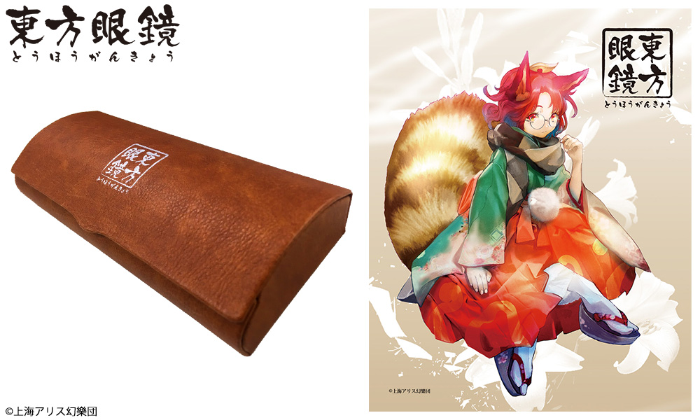 東方project】二ツ岩マミゾウ ゴールド / 執事眼鏡eyemirror ONLINE SHOP