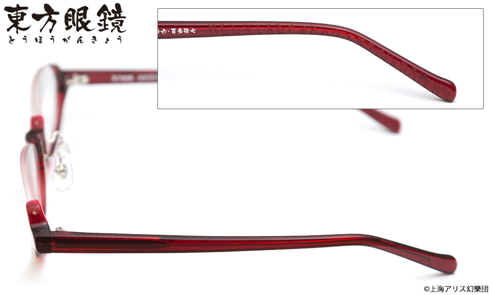宇佐見菫子モデル / 執事眼鏡eyemirror ONLINE SHOP