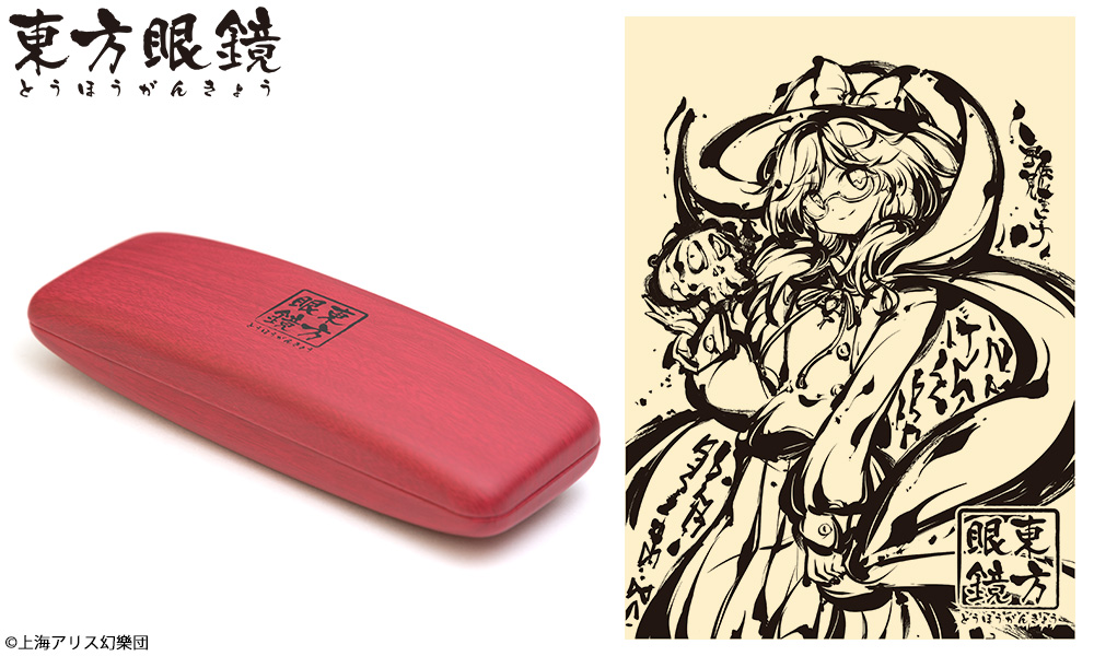 宇佐見菫子モデル / 執事眼鏡eyemirror ONLINE SHOP